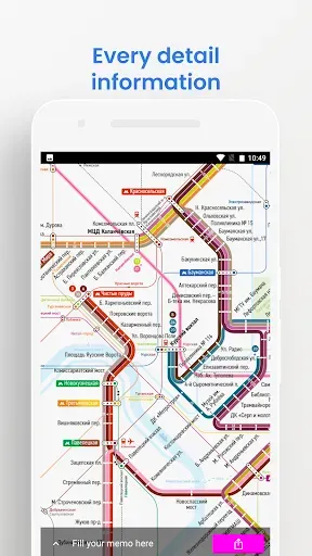 Скриншот 5 — Moscow Metro Tram Travel Guide