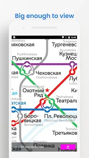Скриншот 6 — Moscow Metro Tram Travel Guide