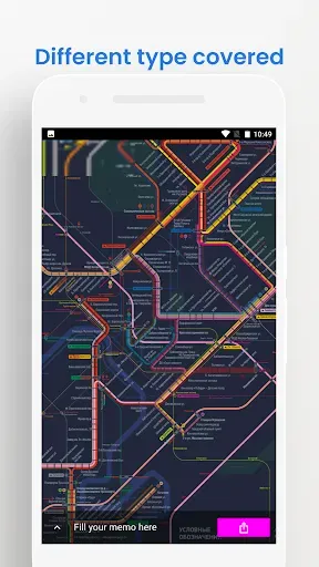 Скриншот 7 — Moscow Metro Tram Travel Guide