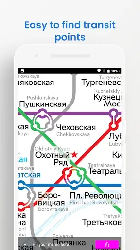 Скриншот 8 — Moscow Metro Tram Travel Guide
