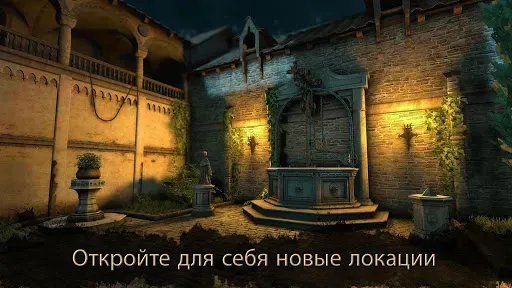 Скриншот 3 — The House of Da Vinci 2