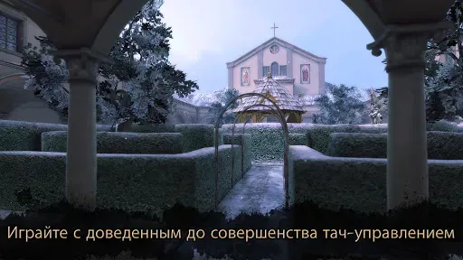 Скриншот 5 — The House of Da Vinci 2
