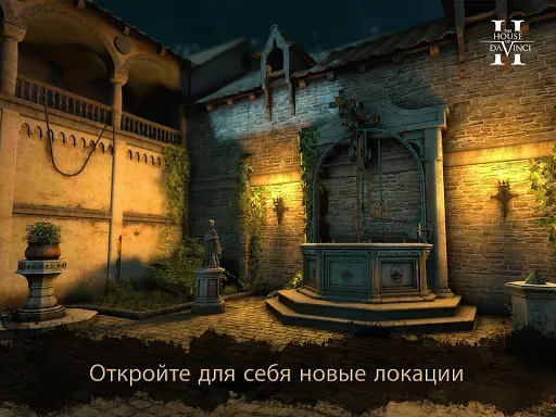 Скриншот 8 — The House of Da Vinci 2