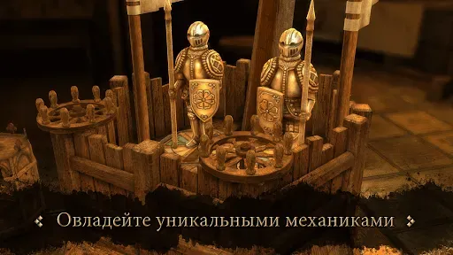 Скриншот 3 — The House of Da Vinci
