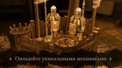 Скриншот 8 — The House of Da Vinci