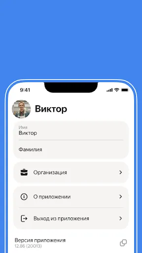 Скриншот 1 — Мой график