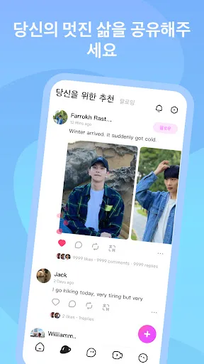 Скриншот 3 — HeeSay: Blued 남성 라이브 & 소셜 네트워킹