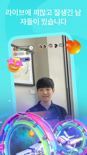 Скриншот 4 — HeeSay: Blued 남성 라이브 & 소셜 네트워킹