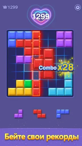 Скриншот 1 — Block Jam GO!