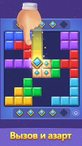 Скриншот 4 — Block Jam GO!