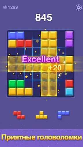 Скриншот 5 — Block Jam GO!