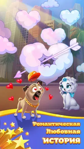 Скриншот 5 — Super Pug Story