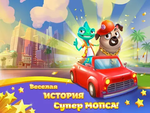 Скриншот 7 — Super Pug Story