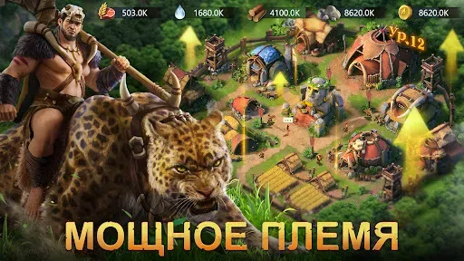 Скриншот 2 — Primitive Era