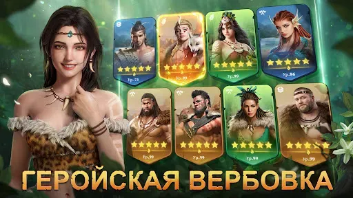 Скриншот 4 — Primitive Era
