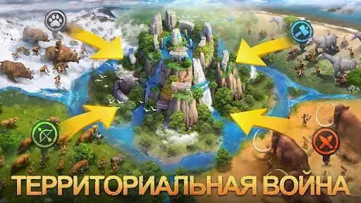 Скриншот 5 — Primitive Era