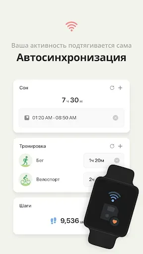 Скриншот 6 — DailyBean:Самый простой журнал