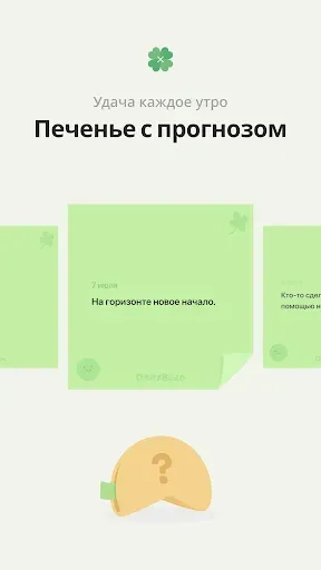 Скриншот 8 — DailyBean:Самый простой журнал