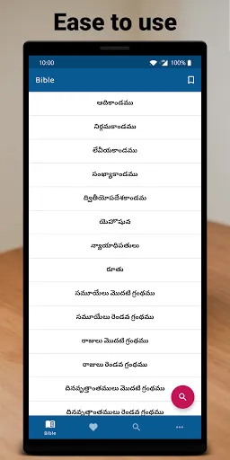 Скриншот 3 — పవిత్ర బైబిల్ - Telugu Bible