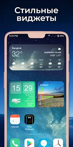Скриншот 1 — Виджеты OS 18 - Color Widgets