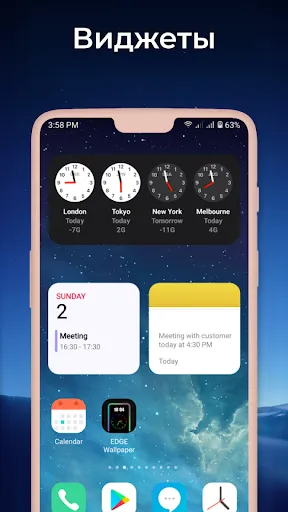 Скриншот 3 — Виджеты OS 18 - Color Widgets