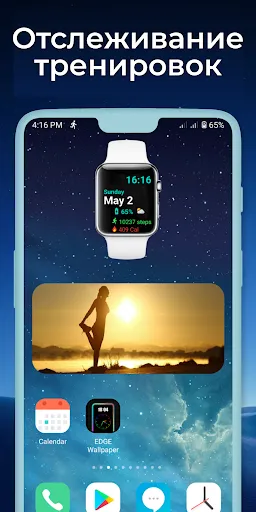 Скриншот 4 — Виджеты OS 18 - Color Widgets