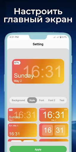 Скриншот 8 — Виджеты OS 18 - Color Widgets