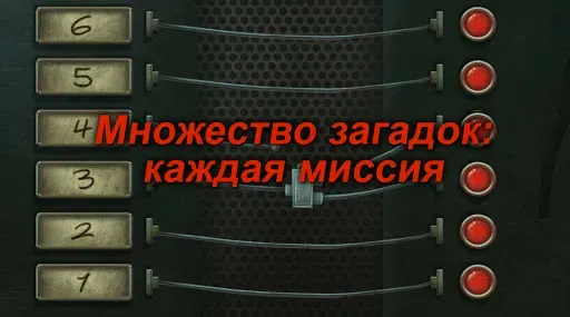 Скриншот 5 — Nobodies: Уборщик за убийцами