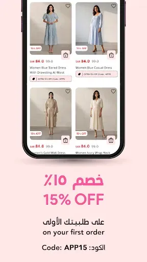 Скриншот 2 — REDTAG - Online Shopping App