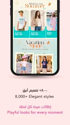 Скриншот 4 — REDTAG - Online Shopping App