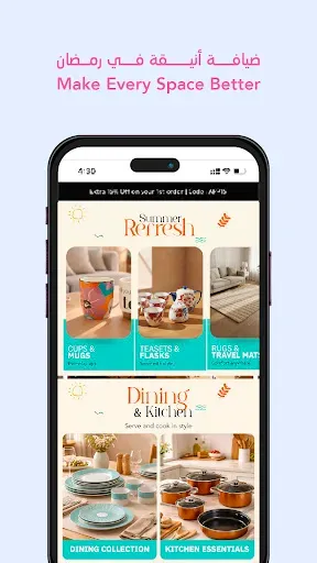 Скриншот 5 — REDTAG - Online Shopping App