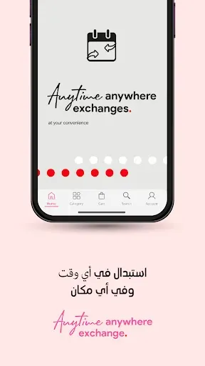 Скриншот 6 — REDTAG - Online Shopping App