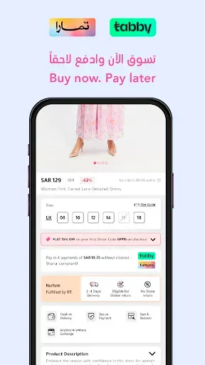 Скриншот 7 — REDTAG - Online Shopping App