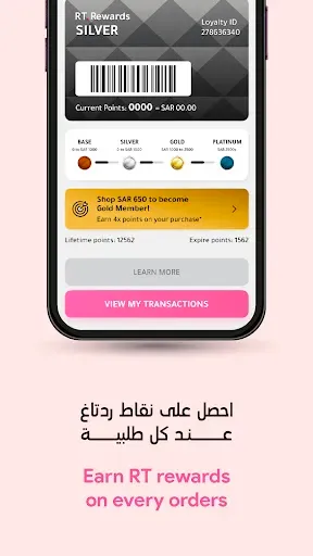 Скриншот 8 — REDTAG - Online Shopping App