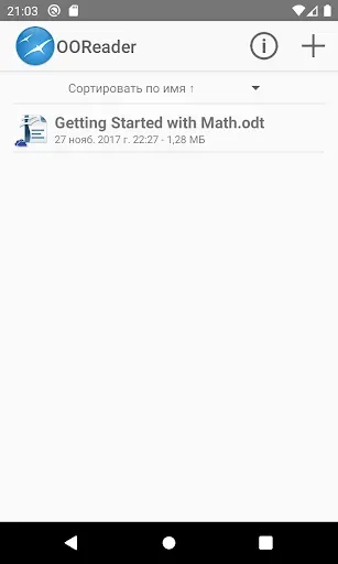Скриншот 3 — OOReader