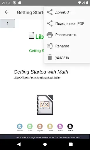 Скриншот 4 — OOReader