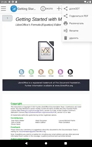 Скриншот 8 — OOReader