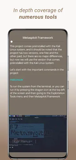 Скриншот 2 — Kali Linux Tools Guide