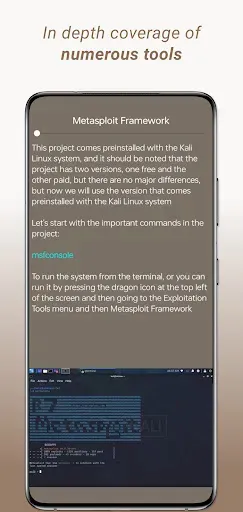 Скриншот 6 — Kali Linux Tools Guide