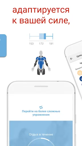 Скриншот 2 — BodBot AI Personal Trainer
