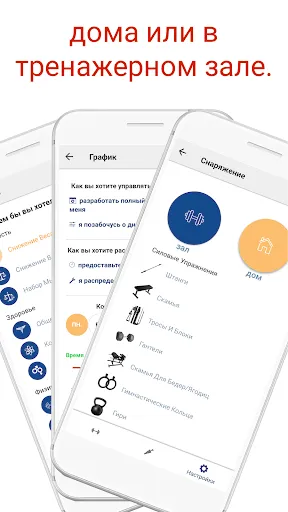 Скриншот 3 — BodBot AI Personal Trainer