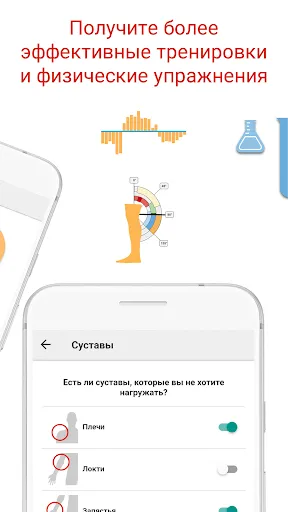 Скриншот 4 — BodBot AI Personal Trainer
