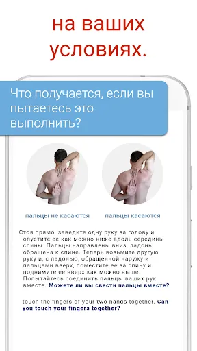Скриншот 5 — BodBot AI Personal Trainer