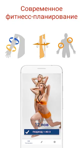 Скриншот 6 — BodBot AI Personal Trainer