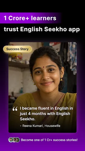 Скриншот 2 — English Seekho : Speaking App