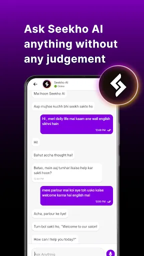 Скриншот 3 — English Seekho : Speaking App
