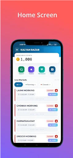 Скриншот 2 — Kalyan Bazar Online Play App