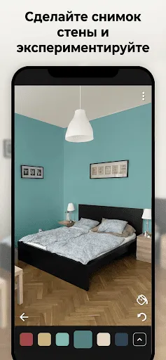 Скриншот 2 — Paint my Room: ИИ Визуализатор