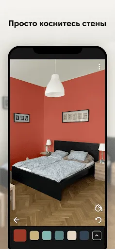 Скриншот 4 — Paint my Room: ИИ Визуализатор