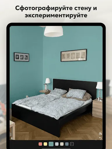 Скриншот 6 — Paint my Room: ИИ Визуализатор